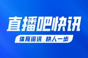 赛事第25分钟，巴尔科拉推射破门，库马斯助攻，利物浦2-0领先