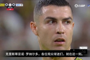 沙特解说惊呼难以置信❗️C罗十二码点球偏出，错失破门良机