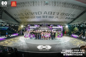 2026FIBAOpen3×3南昌三篮英雄争霸赛暨全国青少年总决赛收官战报