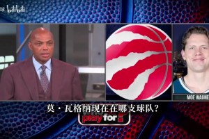 笑喷了！巴克利回答NBA球员效力球