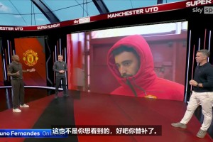 阿什利·扬再批B费：进场时摆出一